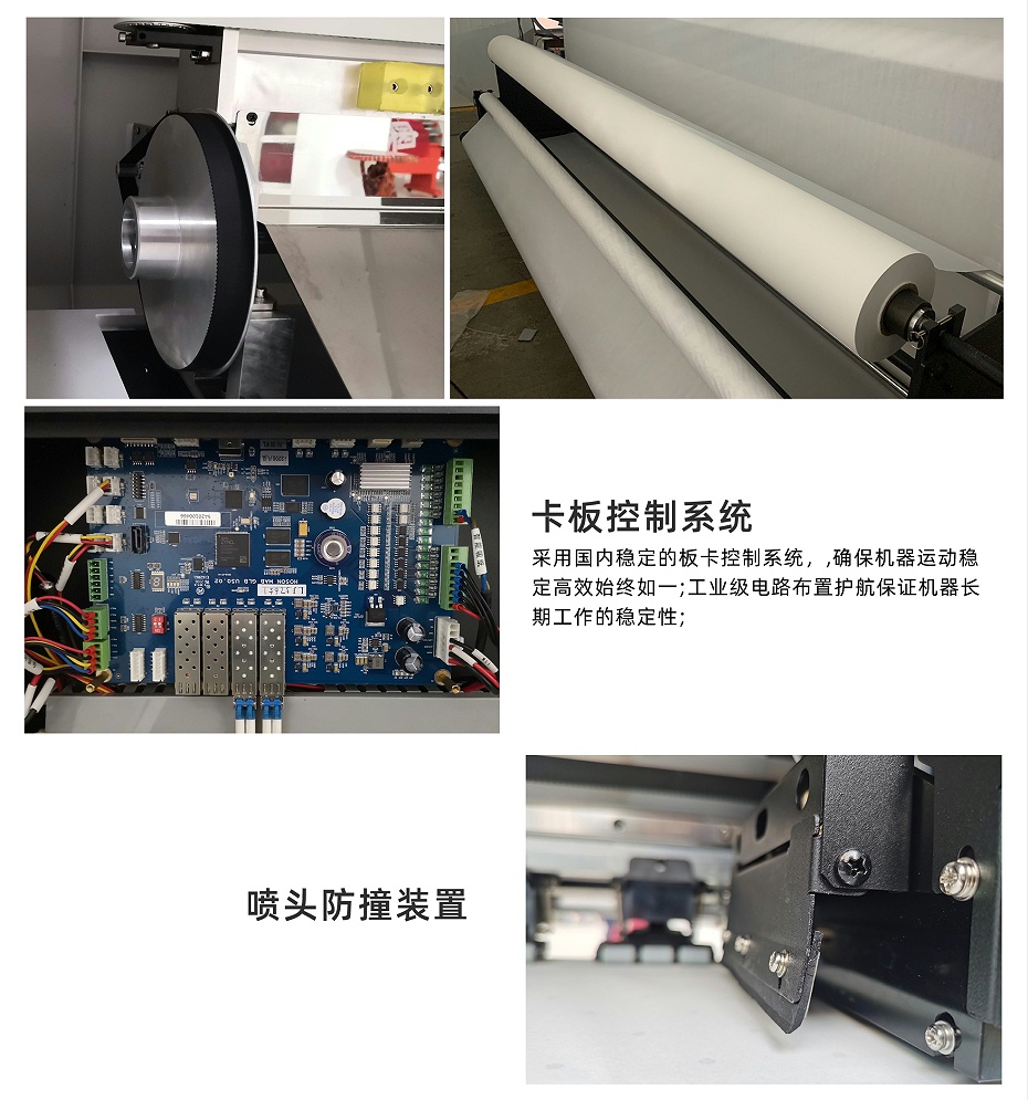 F3208Industrial printing machine_07
