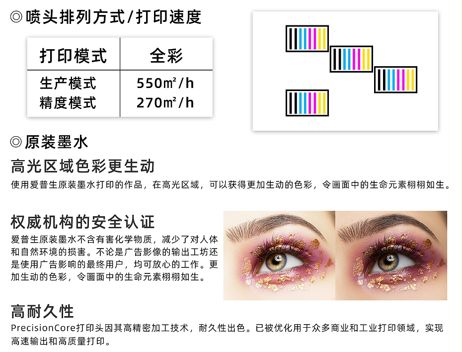 2015New industrial printing machine_03