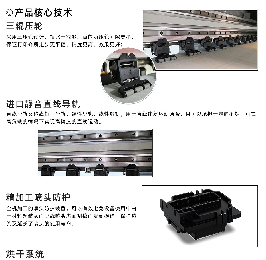 2015New industrial printing machine_04