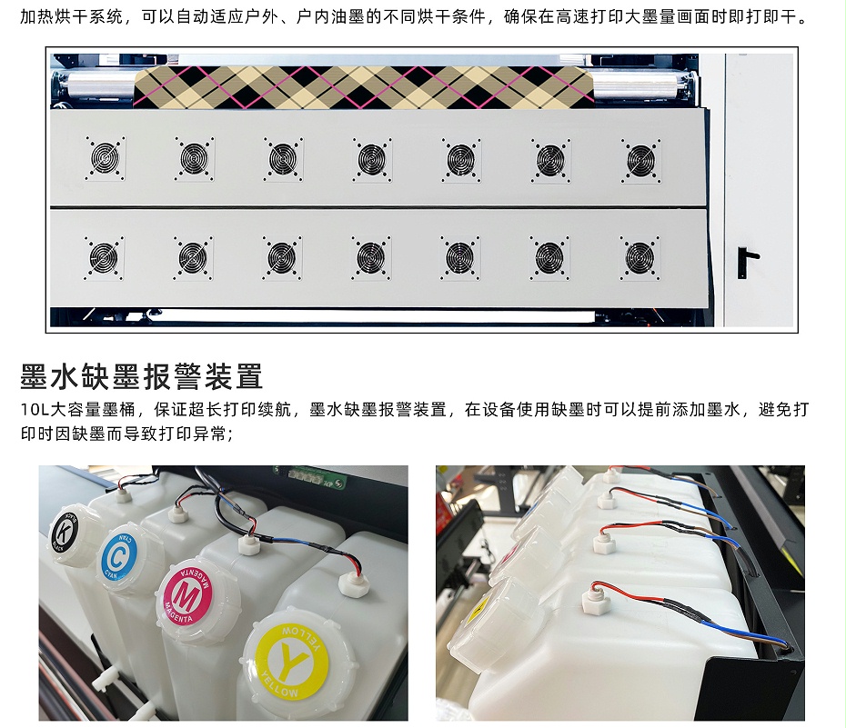 2015New industrial printing machine_05