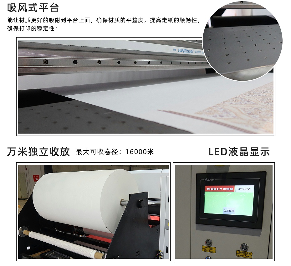 2015New industrial printing machine_07