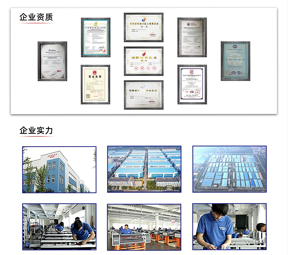 2015New industrial printing machine_11