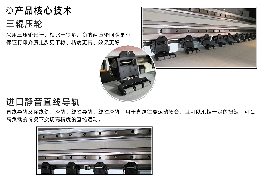 F2208Industrial printing machine_04