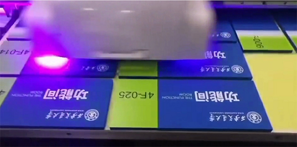 printer