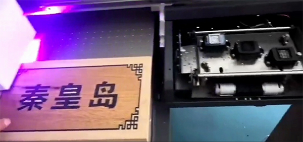 Customer of QinhuangdaoMyColor UV6090Printer effect is very satisfactory!!