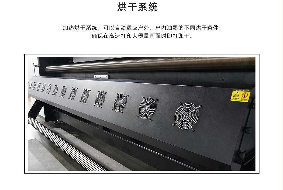 F2216Industrial printing machine_04