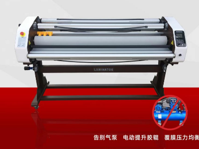 The necessary tool for advertising processing - Audley laminating machine