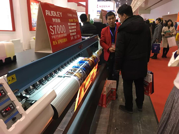 Exhibition report|2019Zhengzhou spring Central Plains advertising exhibition, Audley new equipment leads the way