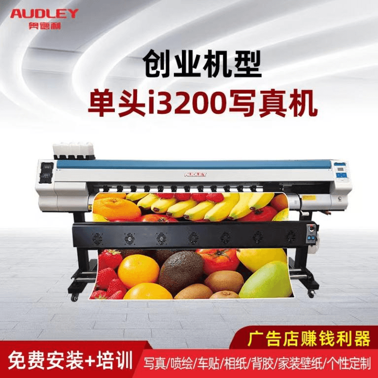 The Audley photo machineresource/images/65d7ba7b525f4afd9abc1083f5b7fcbb_49.png