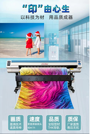 ADL-5191Wide-format printerresource/images/65d7ba7b525f4afd9abc1083f5b7fcbb_51.png