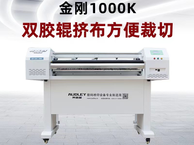 The national 200,000 + stores are using the banner machine ----- advertising field stepping stone!