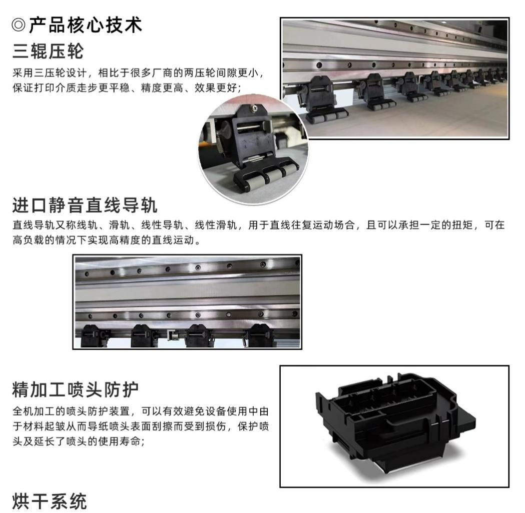 ↓The advantages of Audley printing machinespng