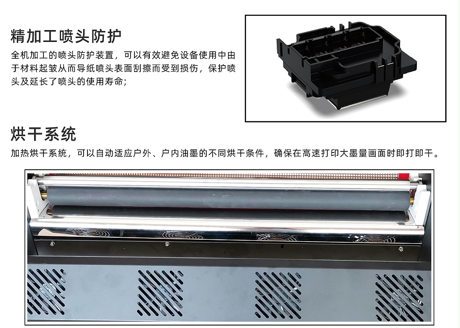 TY700Hot film printer_06