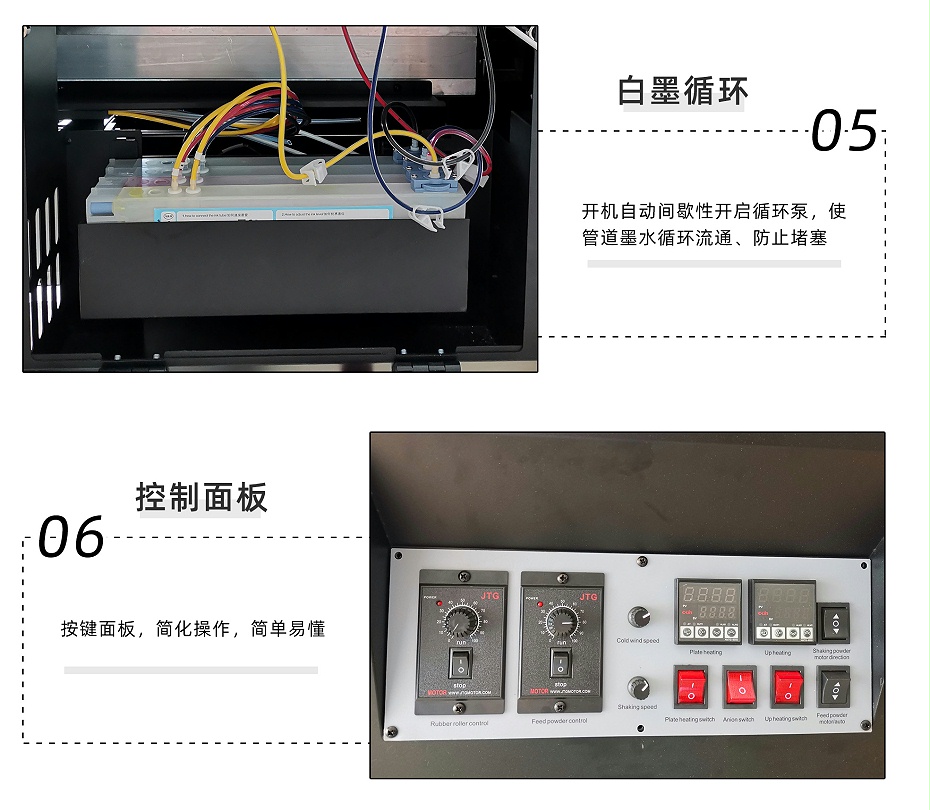 TY700Hot film printer_13