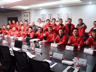 Innovation, transformation, Henan Audley Digital Lean management summary conference a complete success