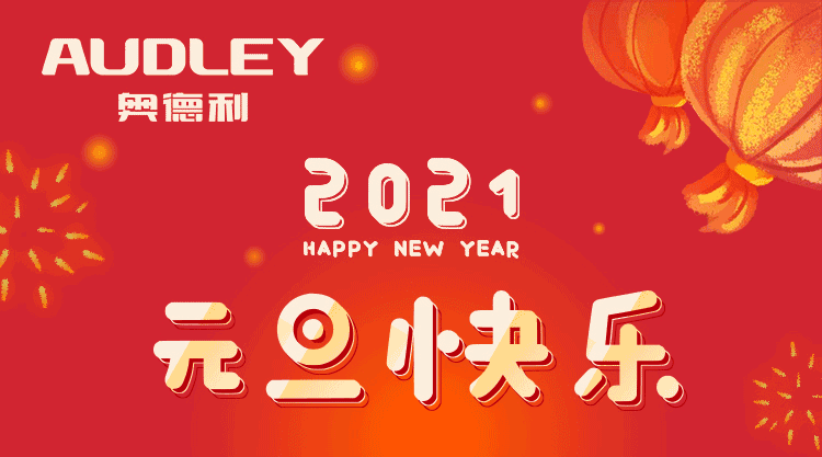 2021 Audley New Year's Day holiday notice
