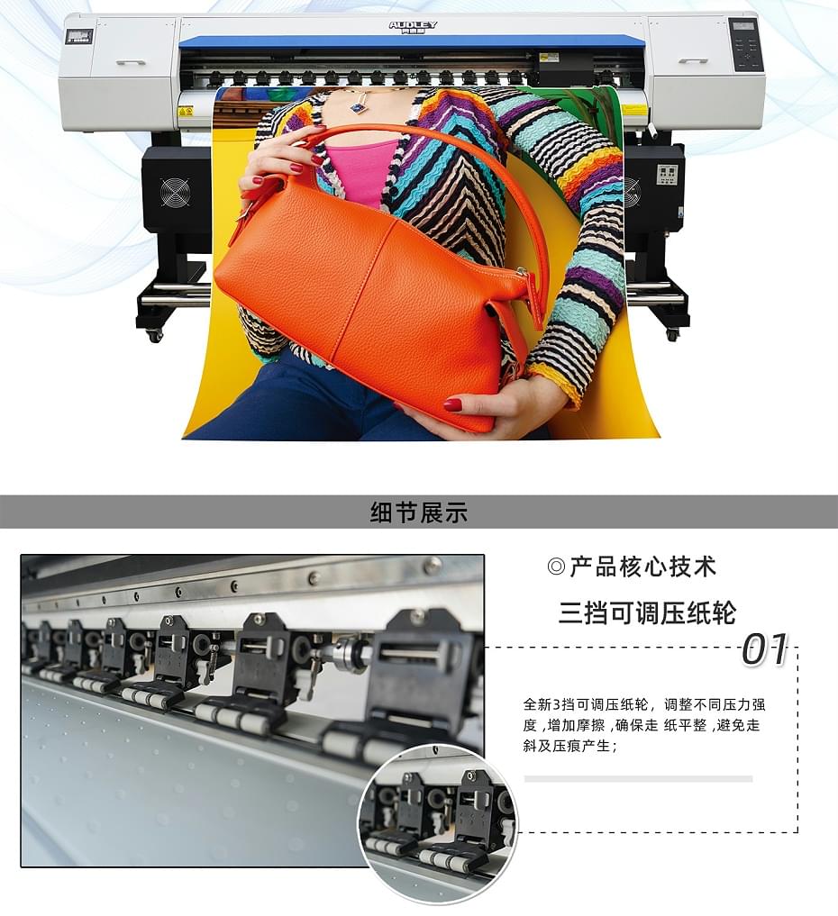 Wide-format printer