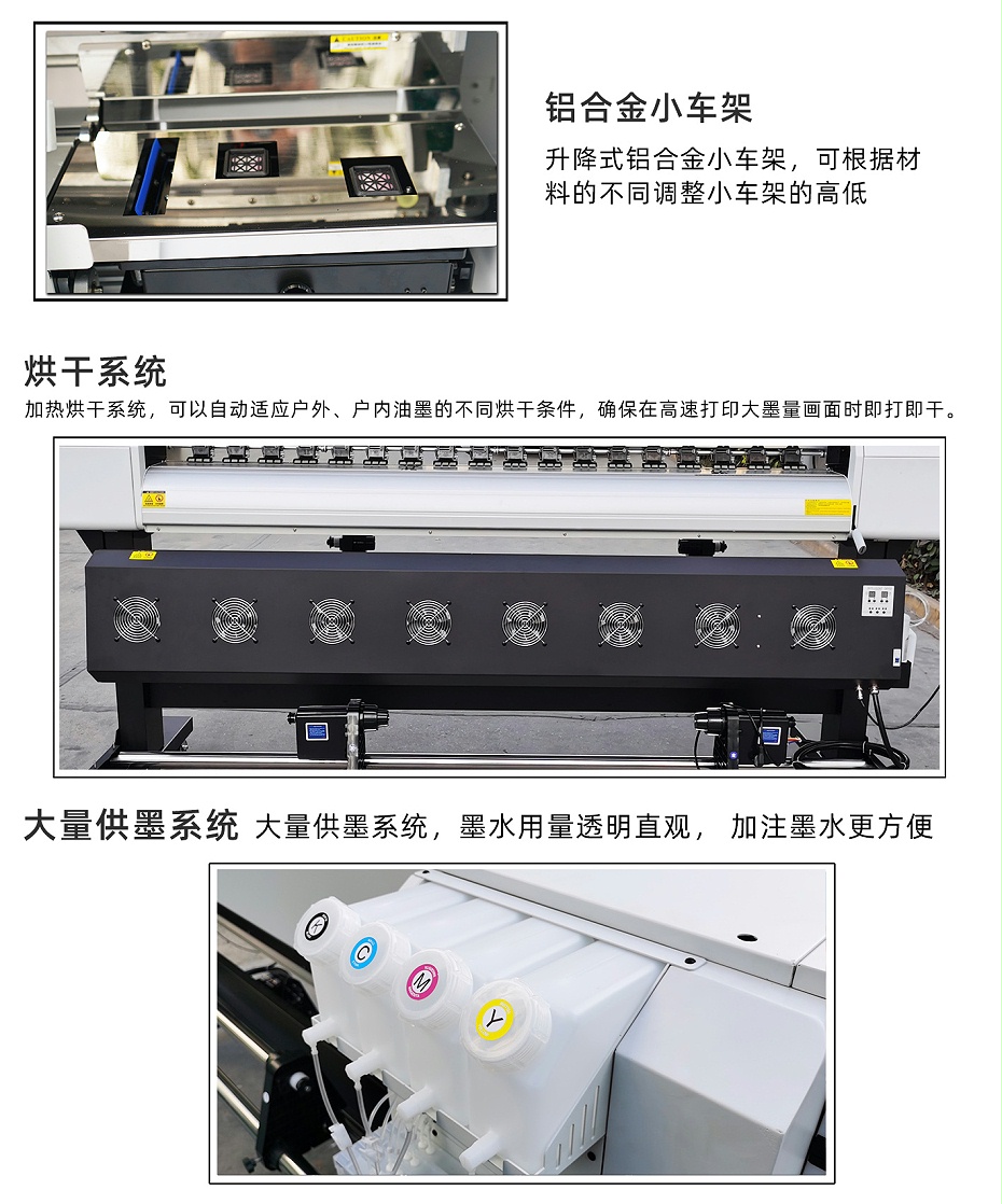 Wide-format printer