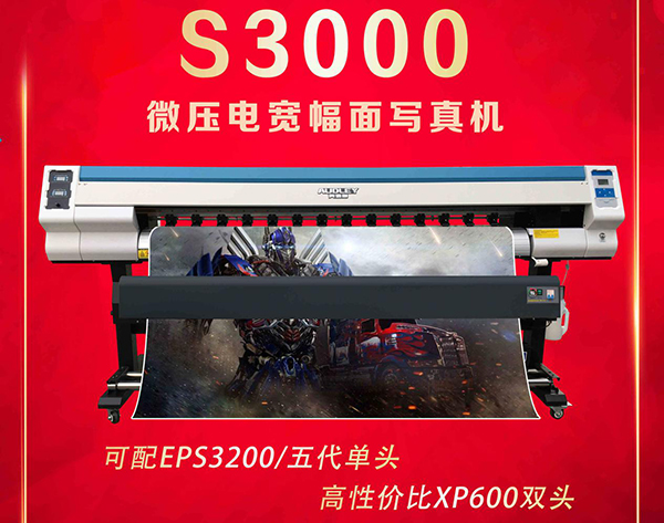 Wide-format printer
