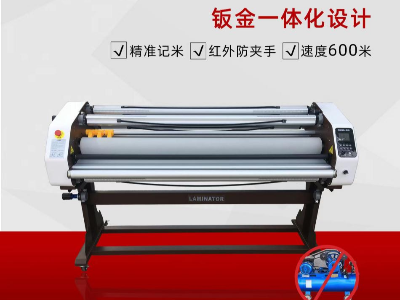 The most popular laminating machine on the market: This is it!