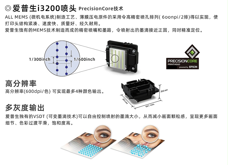 F1904Industrial printing machine_02_Picking