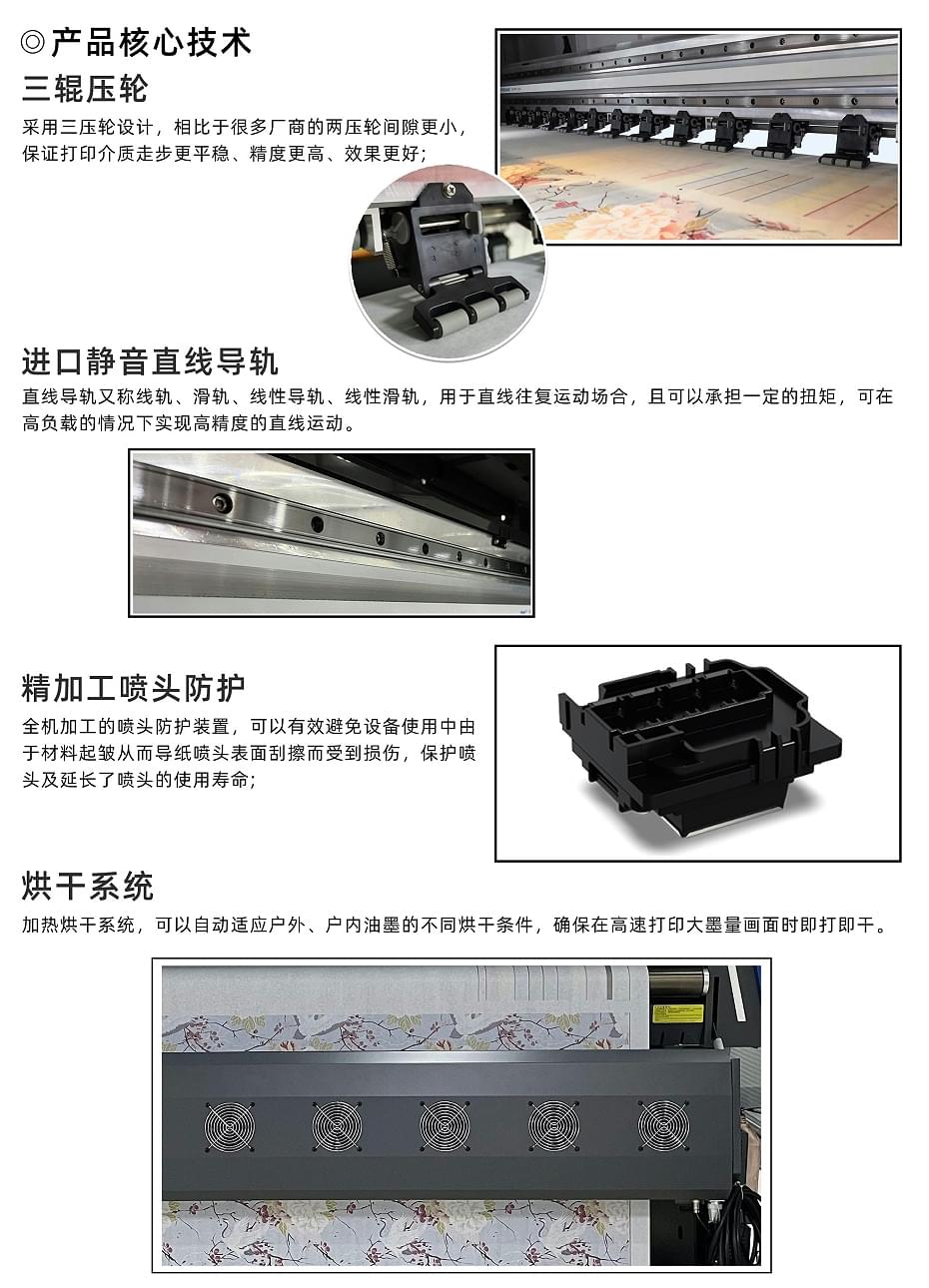 F1904Industrial printing machine_04_Picking