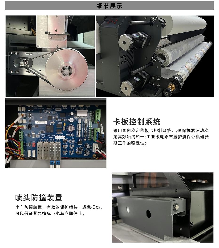 F1904Industrial printing machine_06_Picking