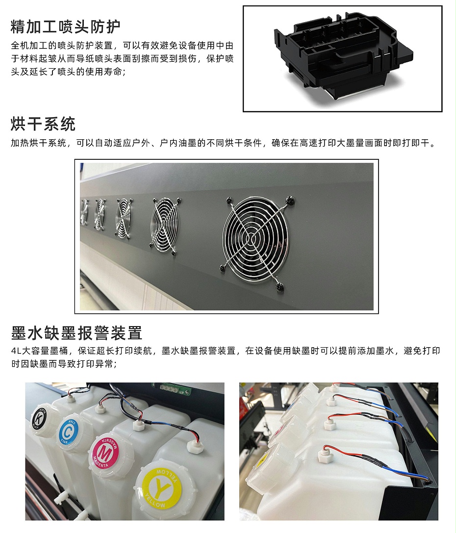 F1908Industrial printing machine_04_Picking
