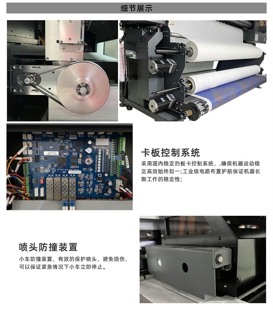 F1908Industrial printing machine_06_Picking