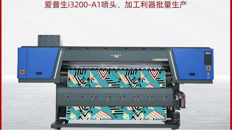 ADL-F1908 eight-head industrial printing machine