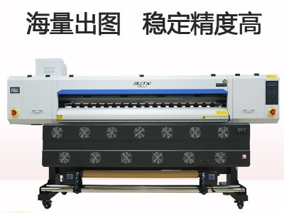 ADL8194 Photo machine -- The "king" in the printing industry