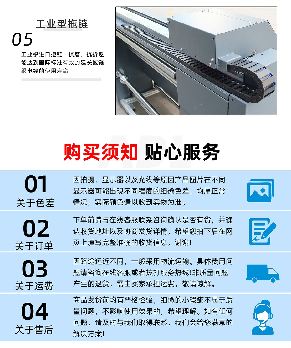 1600mmFlag machine_08