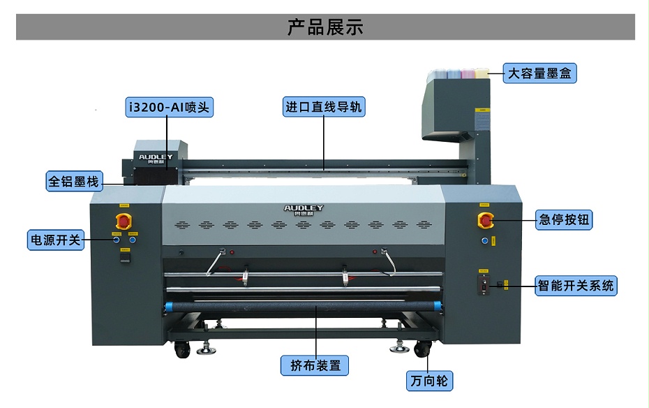 1300mmFlag machine_03