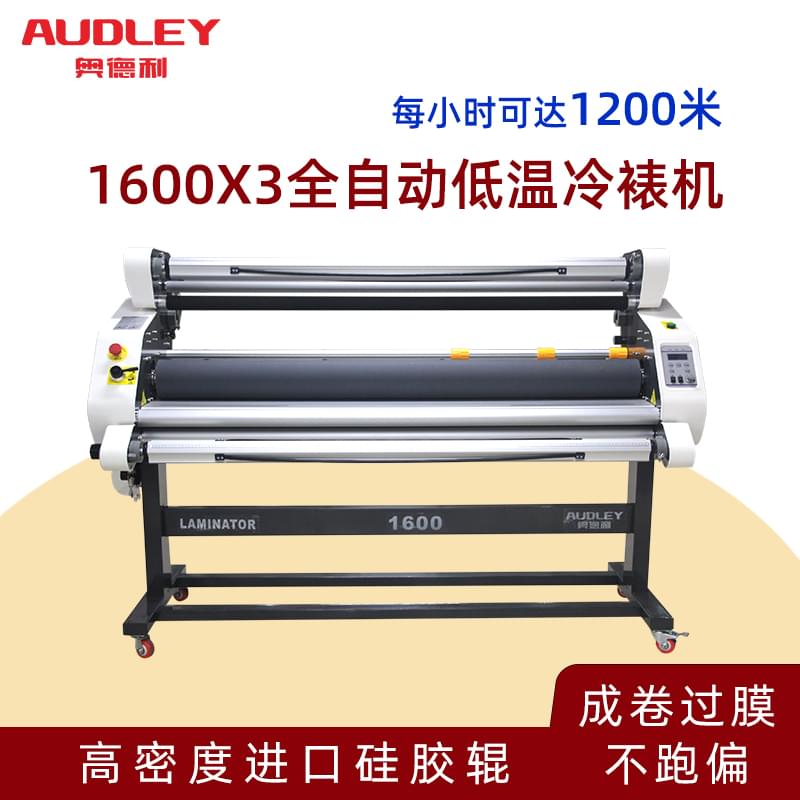 ADL-TY700 Hot film Printer &DF700 Shake powder machine