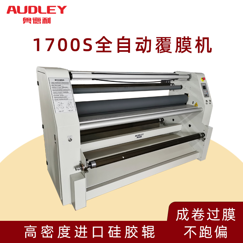 F2208 digital printing machine