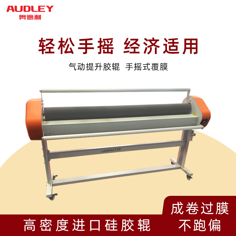 D1600-4 Four-head banner machine