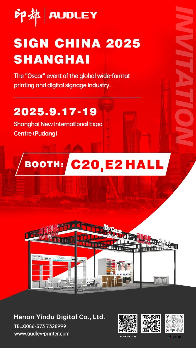 Henan Yindu Exhibition-Invitation 